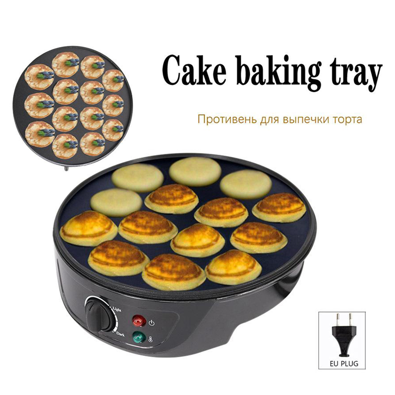 220V Baking Machine Household  - Takoyaki Grill Plate recension och pris